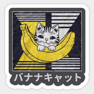 Banana Cat Japanese Art Sticker